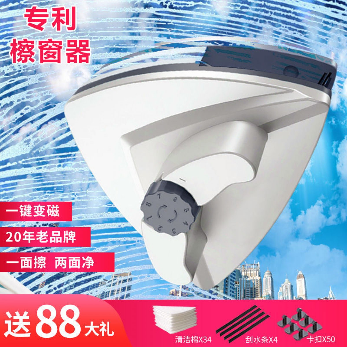 強磁擦玻璃神器家用單層雙層三層玻璃雙面擦刮擦同步清洗窗戶工具