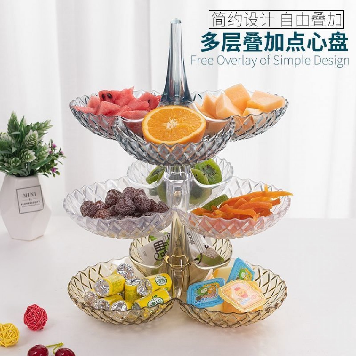果盤零食客廳茶幾網(wǎng)紅創(chuàng)意時尚塑料多層水果盤家用新款高檔糖果盤