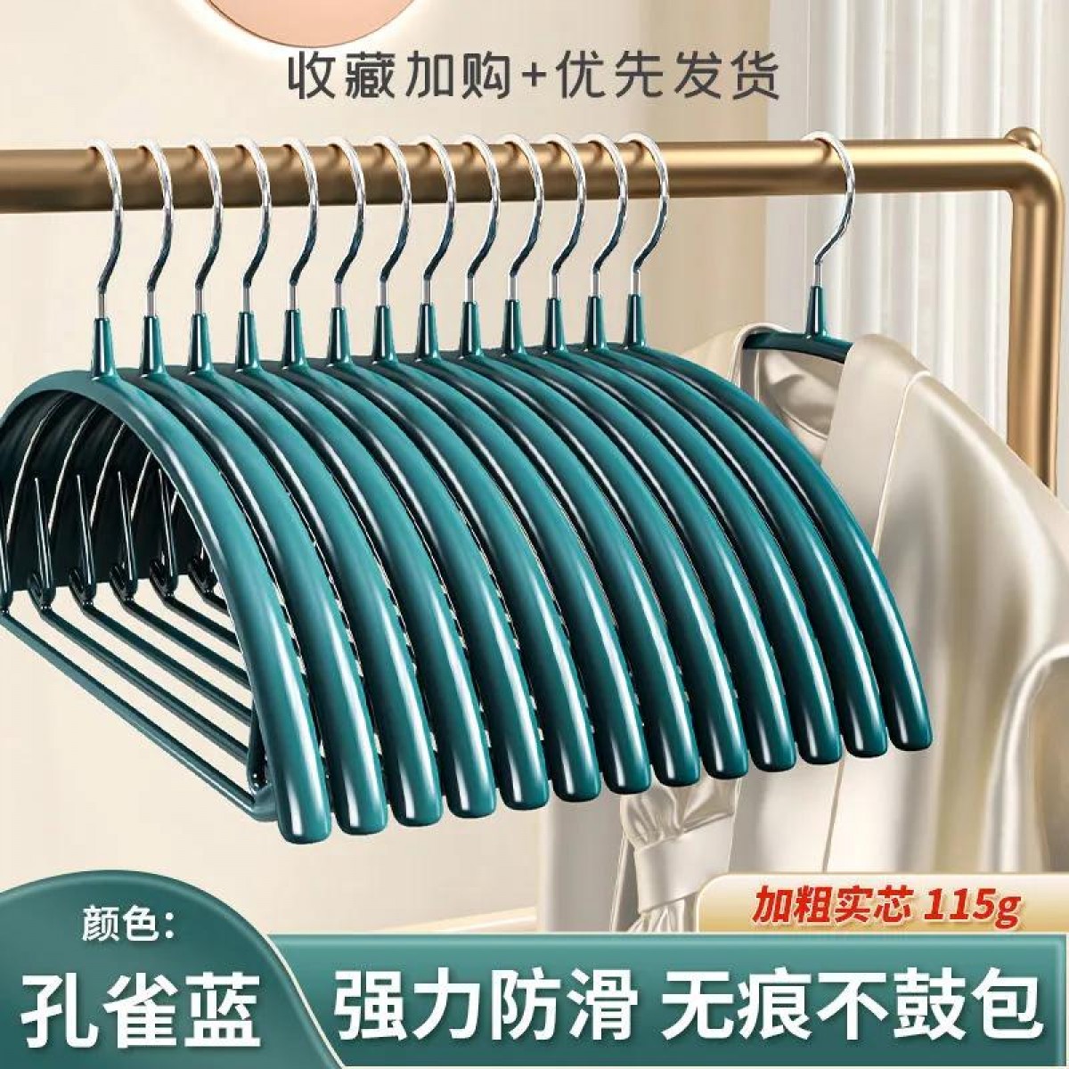 衣架家用曬衣服無痕防肩包加粗浸塑掛鉤加粗不銹鋼衣?lián)巫影雸A衣掛