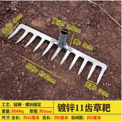 農(nóng)用釘耙多功能鋼扒子鐵耙子小耙子摟草松土種菜園林工具四齒釘耙