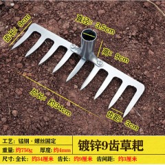 農(nóng)用釘耙多功能鋼扒子鐵耙子小耙子摟草松土種菜園林工具四齒釘耙