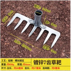 農(nóng)用釘耙多功能鋼扒子鐵耙子小耙子摟草松土種菜園林工具四齒釘耙