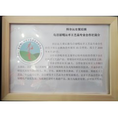 農(nóng)家自產(chǎn)自銷 純手工制作 鞋墊