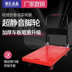 靜音手推車拉貨折疊平板拖車搬運車加厚四輪便攜家用小推車小拉車