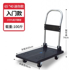 靜音手推車拉貨折疊平板拖車搬運車加厚四輪便攜家用小推車小拉車