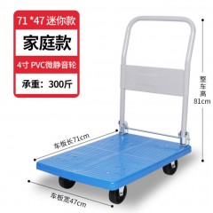 靜音手推車拉貨折疊平板拖車搬運車加厚四輪便攜家用小推車小拉車