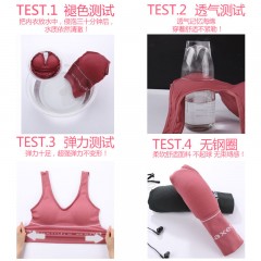 運動內(nèi)衣女學(xué)生韓版防震文胸抹胸美背聚攏無鋼圈裹胸吊帶背心外穿