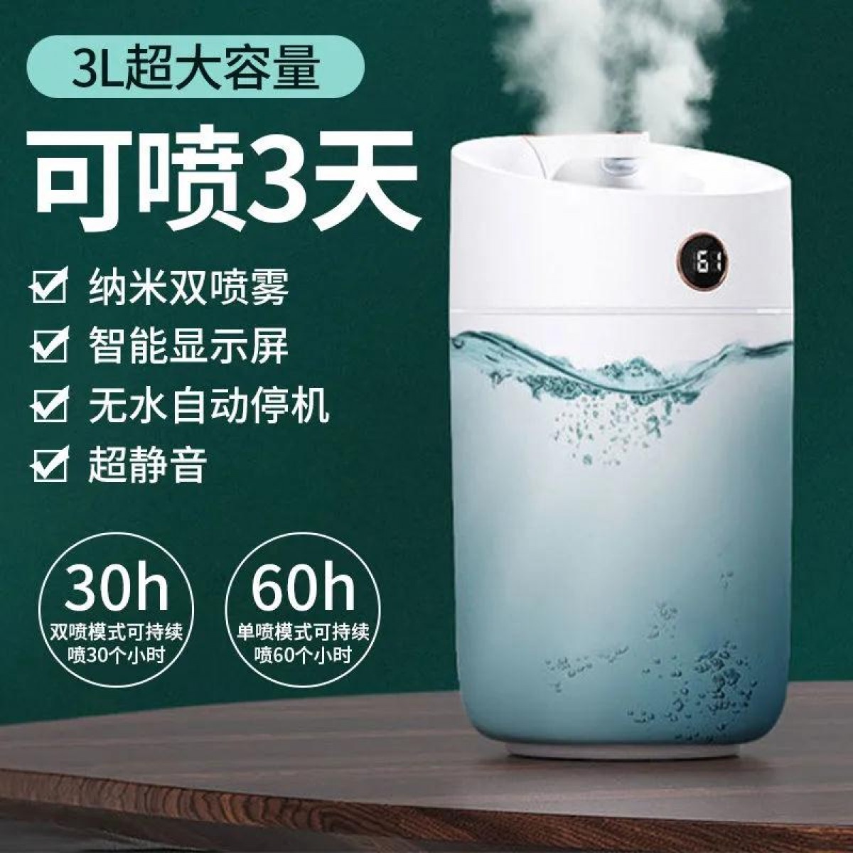 加濕器雙噴大霧大容量房間室內(nèi)家用臥室靜音空調(diào)房孕婦嬰兒香薰機