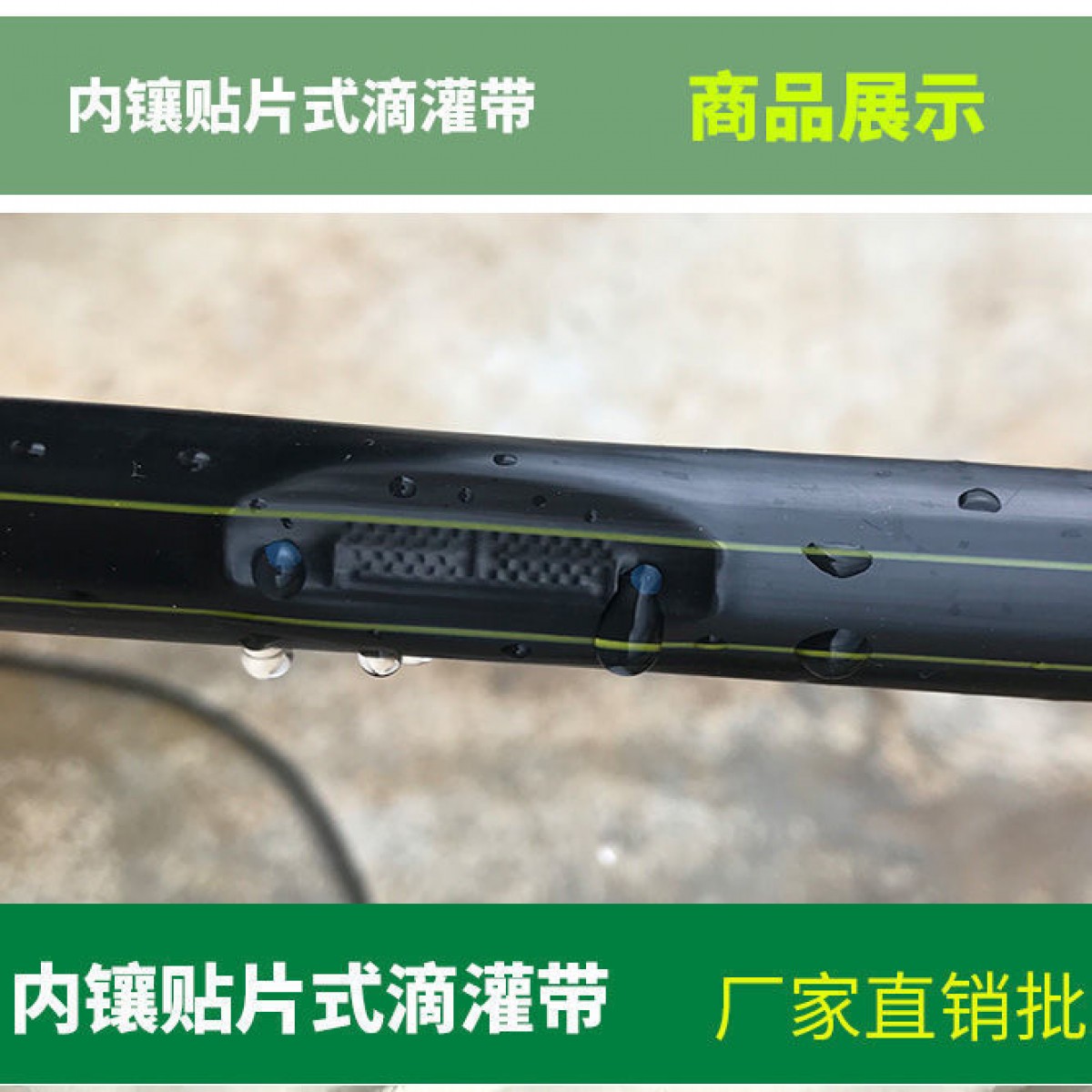 抗老化雙孔滴管帶16mm貼片式滴灌帶新料大棚蔬菜草莓膜下節(jié)水灌