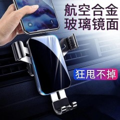 車載手機支架汽車重力感應(yīng)支撐架卡扣式多功能出風(fēng)口導(dǎo)航支架
