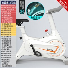 家用動感單車磁控健身房室內(nèi)減肥運(yùn)動自行車靜音腳踏鍛煉器材