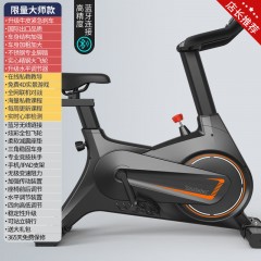 家用動感單車磁控健身房室內(nèi)減肥運(yùn)動自行車靜音腳踏鍛煉器材