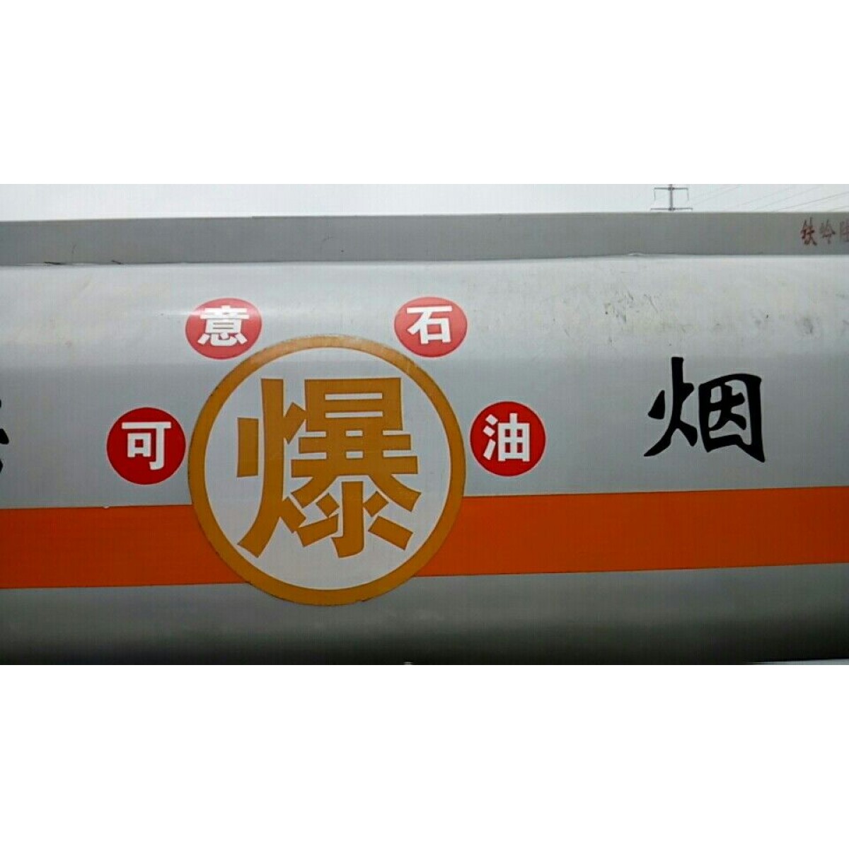 國(guó)六   0號(hào)柴油   免費(fèi)送貨到家