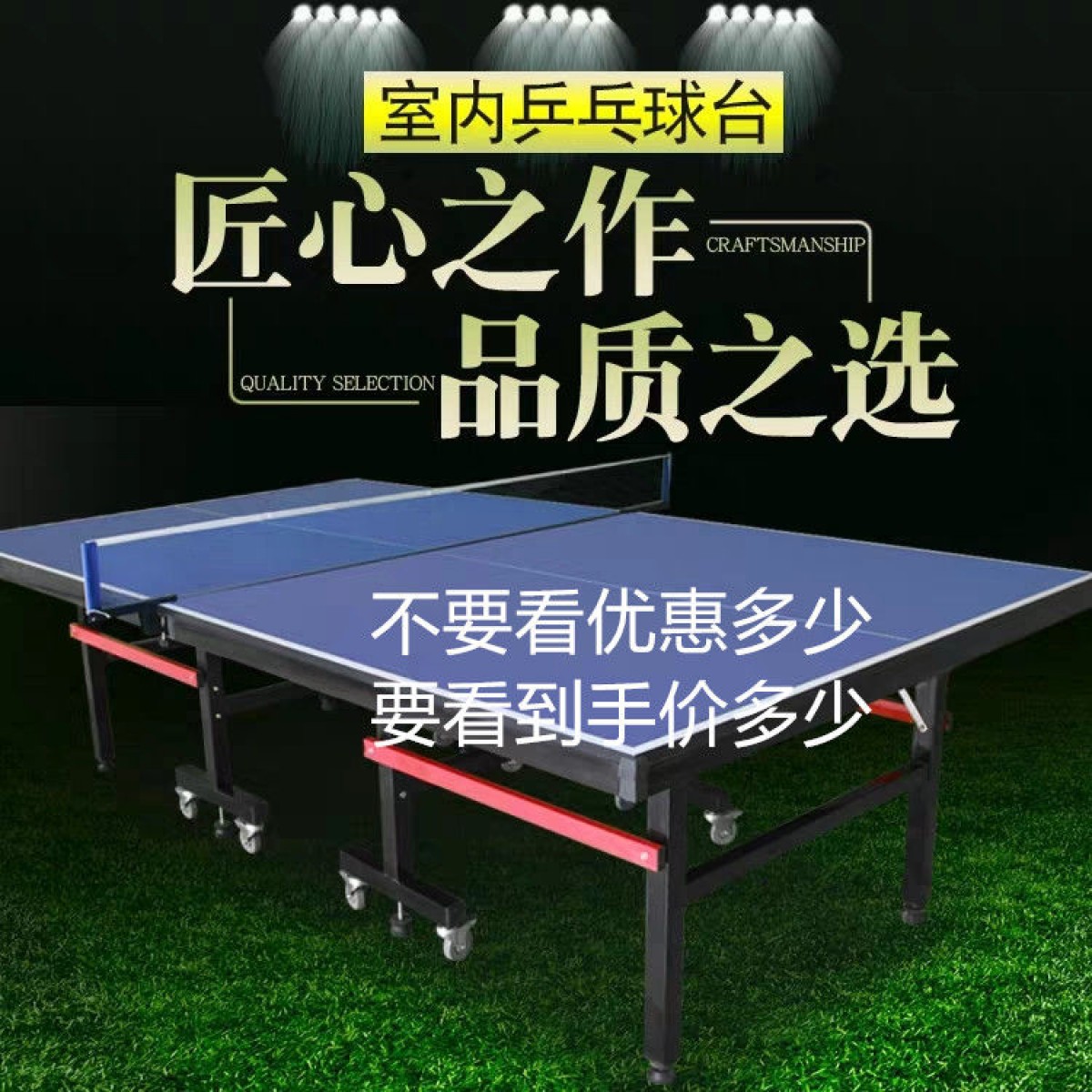 乒乓球桌家用室內標準可折疊兵乓球桌乒乓桌專業(yè)乒乓球臺案子