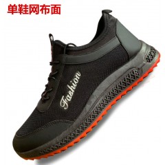 男鞋潮鞋皮鞋透氣休閑運(yùn)動(dòng)鞋男秋季休閑鞋子