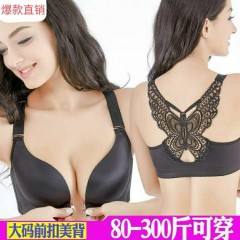 大碼前扣無(wú)鋼圈性感美背加肥加大碼胖mm300斤文胸