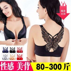 大碼前扣無(wú)鋼圈性感美背加肥加大碼胖mm300斤文胸