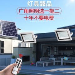 太陽能燈家用戶外庭院燈led超亮防水投光燈室內外新農村照明路燈