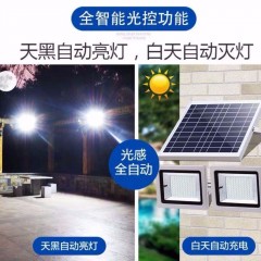 太陽能燈家用戶外庭院燈led超亮防水投光燈室內外新農村照明路燈