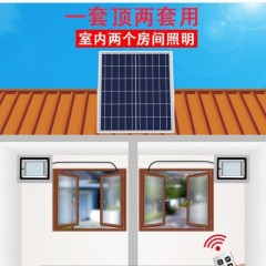 太陽能燈家用戶外庭院燈led超亮防水投光燈室內外新農村照明路燈