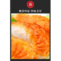 素 對蝦 齊善食品