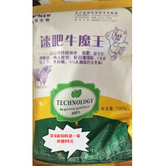 農(nóng)大利基礎母羊繁殖料    40kg/袋     贈送價值10元添加劑一袋