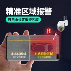 無線監(jiān)控攝像頭360度室外監(jiān)控器高清夜視4g無網(wǎng)遠(yuǎn)程家用球機(jī)