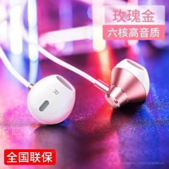 耳機(jī)通用vivo華為oppo蘋(píng)果高音質(zhì)有線吃雞游戲耳麥入耳式耳塞K歌