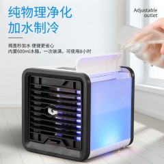 家用迷你小空調(diào)宿舍USB小型冷風(fēng)扇辦公室制冷保濕冷風(fēng)機(jī)可加冰晶