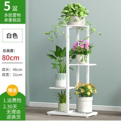 鐵藝花架落地式花盆架多層省空間室內(nèi)外客廳陽(yáng)臺(tái)綠蘿花架子