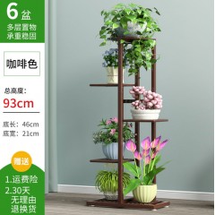 鐵藝花架落地式花盆架多層省空間室內(nèi)外客廳陽(yáng)臺(tái)綠蘿花架子