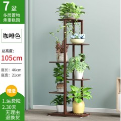 鐵藝花架落地式花盆架多層省空間室內(nèi)外客廳陽(yáng)臺(tái)綠蘿花架子