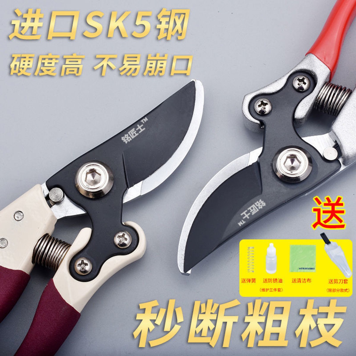 強(qiáng)力果樹(shù)枝剪刀修枝剪刀粗枝剪樹(shù)剪子剪刀剪枝花卉綠化園藝剪刀