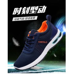 2019夏季鱷魚男透氣墊運(yùn)動(dòng)鞋休閑鞋透氣網(wǎng)面跑步鞋慢跑鞋