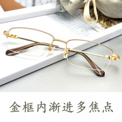 老花鏡男遠(yuǎn)近兩用內(nèi)漸進(jìn)多焦點老花眼鏡智能變焦防藍(lán)光遠(yuǎn)視鏡女輕