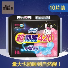特價衛(wèi)生巾夜用超長420mm棉柔正品透氣姨媽巾產(chǎn)婦巾學生整箱批發(fā)