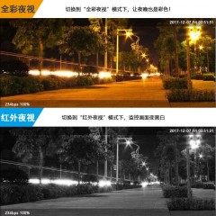 家用監(jiān)控攝像頭室外無線wifi連手機遠程監(jiān)控器高清夜視防水