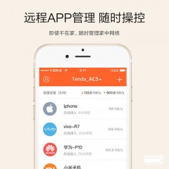 騰達(dá) 家用雙千兆路由器 無線wifi千兆增強5g穿墻王移動無線網(wǎng)穿墻