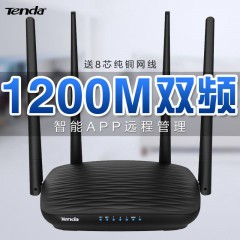 騰達(dá) 家用雙千兆路由器 無線wifi千兆增強5g穿墻王移動無線網(wǎng)穿墻