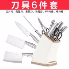 廚房刀具五件套組合德國(guó)工藝不銹鋼全套廚具家用切片刀菜刀