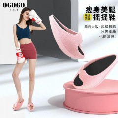 減肥拖鞋女大s瘦身日本美腿搖搖鞋運動拉筋平衡吳昕同款瘦腿神器