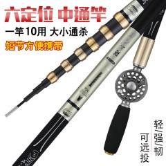 正品伽瑪鯉6定位中通竿內(nèi)走線魚(yú)桿超輕硬短節(jié)前打竿不剪線8米手竿