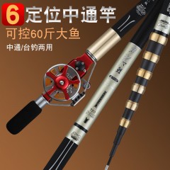 正品伽瑪鯉6定位中通竿內(nèi)走線魚(yú)桿超輕硬短節(jié)前打竿不剪線8米手竿