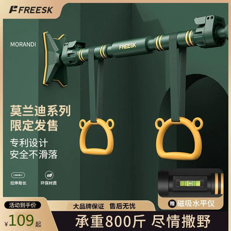 單杠家用室內(nèi)健身器材門上家庭墻體免打孔引體向上兒童吊環(huán)
