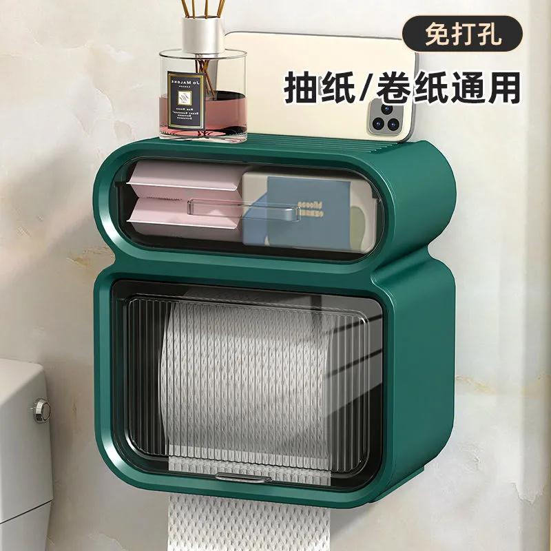 衛(wèi)生間抽紙盒紙巾盒家用壁掛免打孔廁所防水卷紙衛(wèi)生紙置物架
