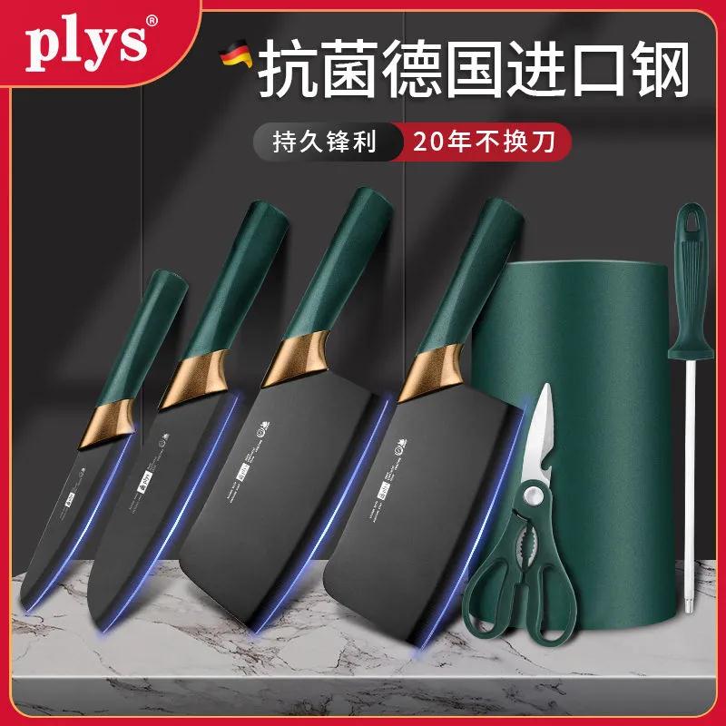 德國工藝全鋼一體菜刀切片刀砍骨刀水果刀套裝家用廚房不銹鋼刀具