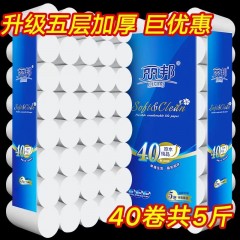 50卷麗邦衛(wèi)生紙批發(fā)家用卷紙巾木漿廁紙婦嬰紙手紙無芯卷筒