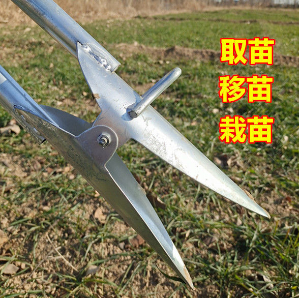 移栽玉米起苗器果蔬菜打洞移苗移植器挖苗器多功能栽苗神器