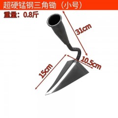 農具工具大全家用種菜三角開溝鋤頭小尖鋤農用翻地松土錳鋼三角鋤