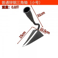 農具工具大全家用種菜三角開溝鋤頭小尖鋤農用翻地松土錳鋼三角鋤
